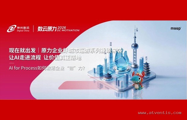 Chiplet小芯片互连：手机SoC能否不再拼SoC而是插积木？