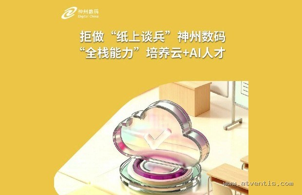 混合现实光场显示：下一代头显如何用真实深度解决视觉辐辏冲突